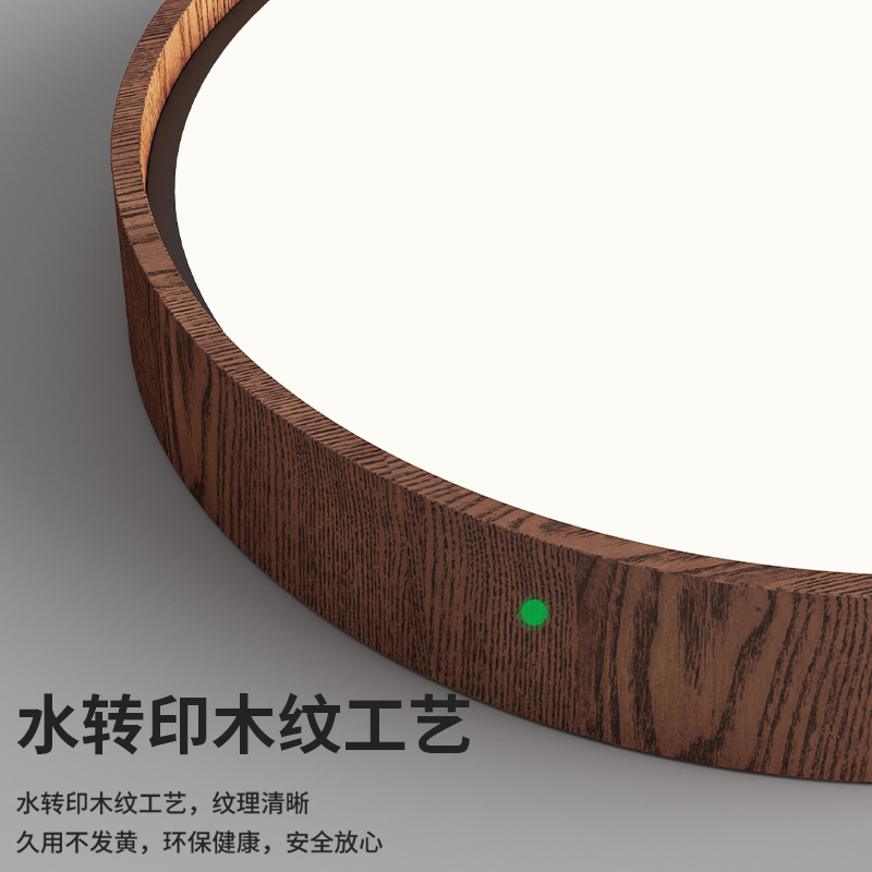 Lámpara de techo minimalista de estilo italiano para sala de estar, diseño sencillo de alta gama, color nogal, adecuada para estudio y dormitorio principal, iluminación Zhongshan 412L.