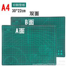 �Ӻ�3����A4�p�������и��30*20cm�и�|����ģ�͉|���ľ����l