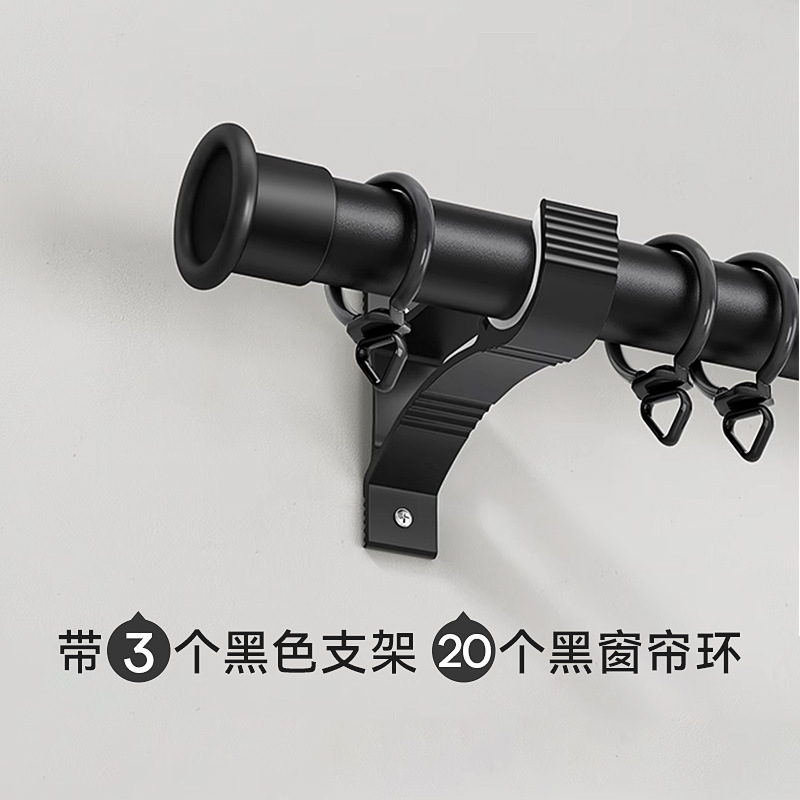 窗帘杆罗马杆整根发货免打孔窗帘滑轨道支架带螺丝配件单杆一体杆|undefined