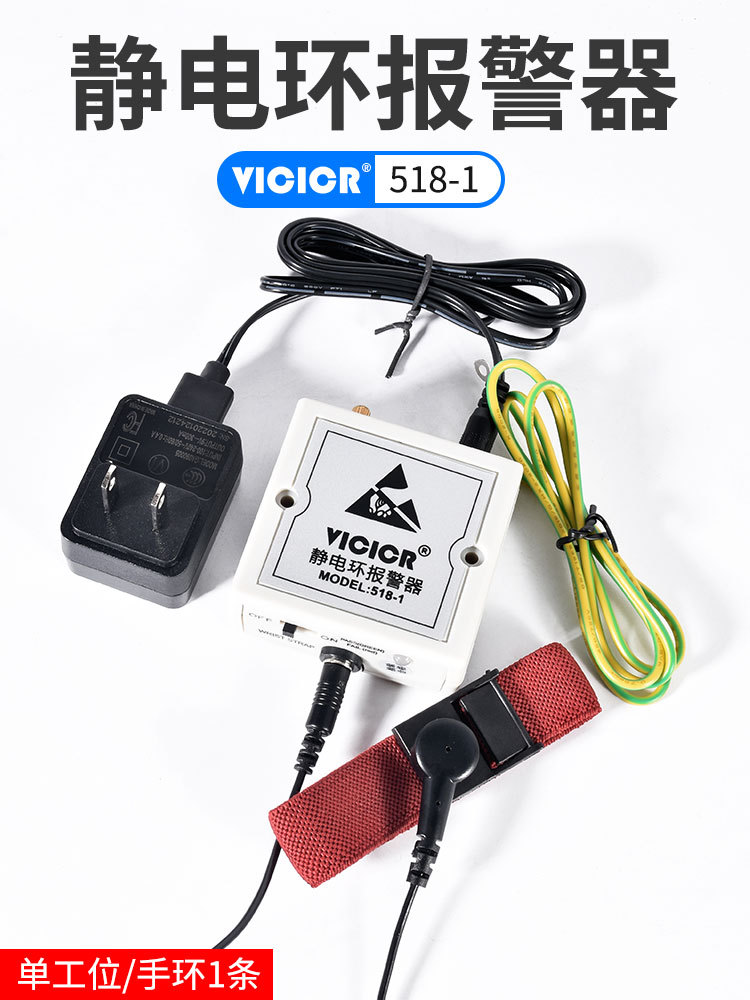 Alarma Monitoreo para Pulsera Antiestática 209-2 518 de Plástico image 17