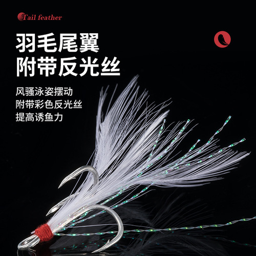 Lure Blood Tank Volume 3, Hook Anchor Hook Feather Hook 3x Enhanced Carbon Steel Blood Tank Hook Point Tin Color Fishing Hook