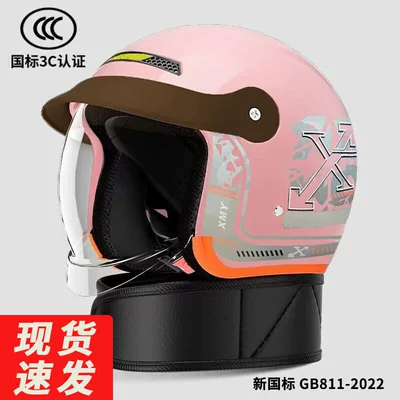 Winter Warm Motorcycle Helmet for Men | Motosiklet kaskı (dəbilqə) - 661-light-pink-detachable-scarf-push-in-lenses-3c-certification