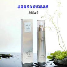 ������߷����^�l��վ��AҺ�o�l���͇��F�o���^�l200ML