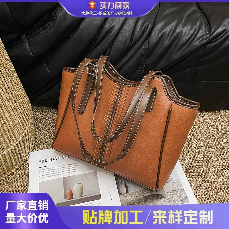时尚2025新款复古质感大容量托特包女高级感小众手提包时尚单肩包