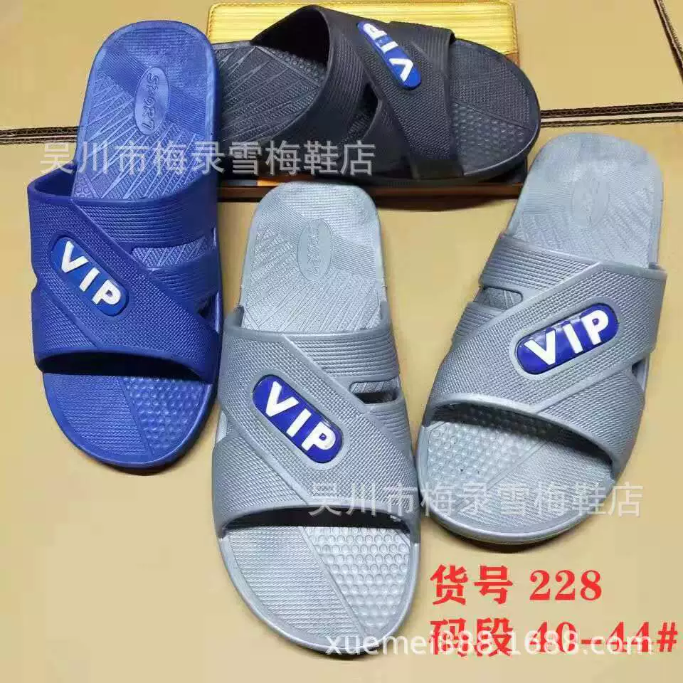 Уличный киоск, тапочки по специальной цене, заводская цена, продажа, удобные, мягкие, нескользящие, дышащие, для дома, отеля, ванной комнаты, многофункциональная обувь, мужские тапочки