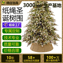 收纳篮/筐;圣诞树裙;女士手提包