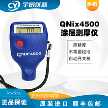 原装德国尼克斯QNIX4500涂层测厚仪漆膜测厚仪铁基涡流两用膜厚仪