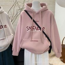 2025秋冬女装连帽卫衣女装落肩休闲大版宽松有帽卫衣外套地摊批发