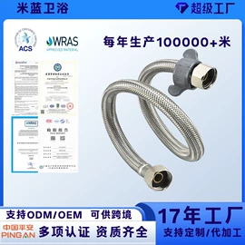 花洒软管;燃气系统