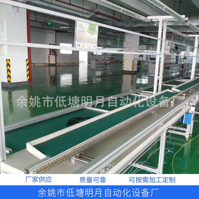 金华嘉兴生产双边自动插件线 线路板插件流水线 小家电组装插件线