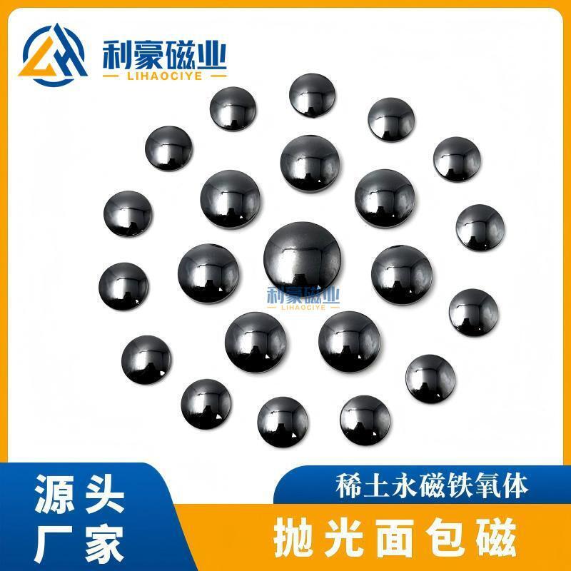 Black Bread Magnetic 10x 3 12x 3 Polished Bread Magnetic Insole Twist Disc Finger Pressure Plate Massage Magnet