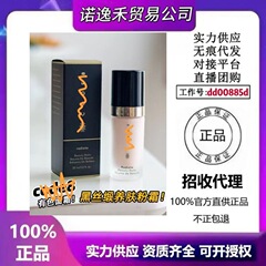 黑丝缎有色面霜CODE8
