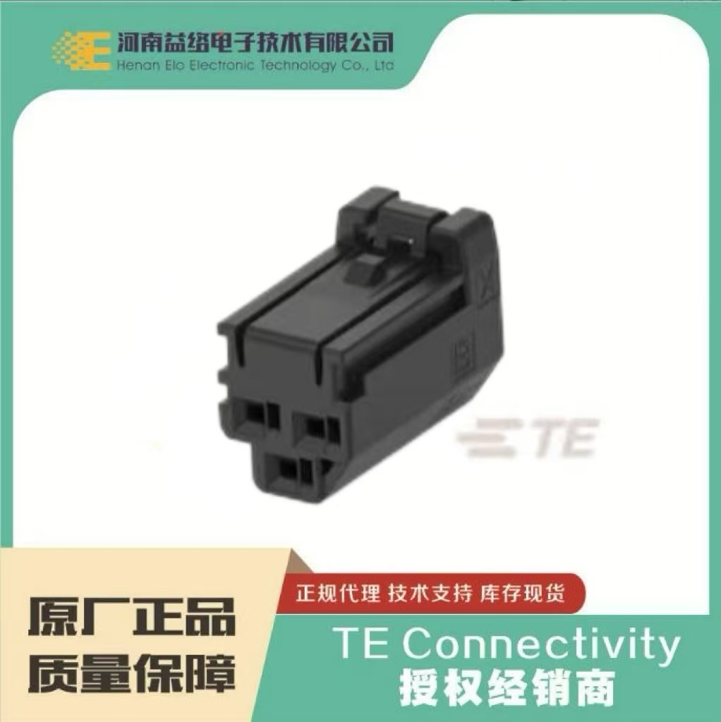 TE/̩��1-2375948-3������ ԭװ��Ʒ �ֻ����