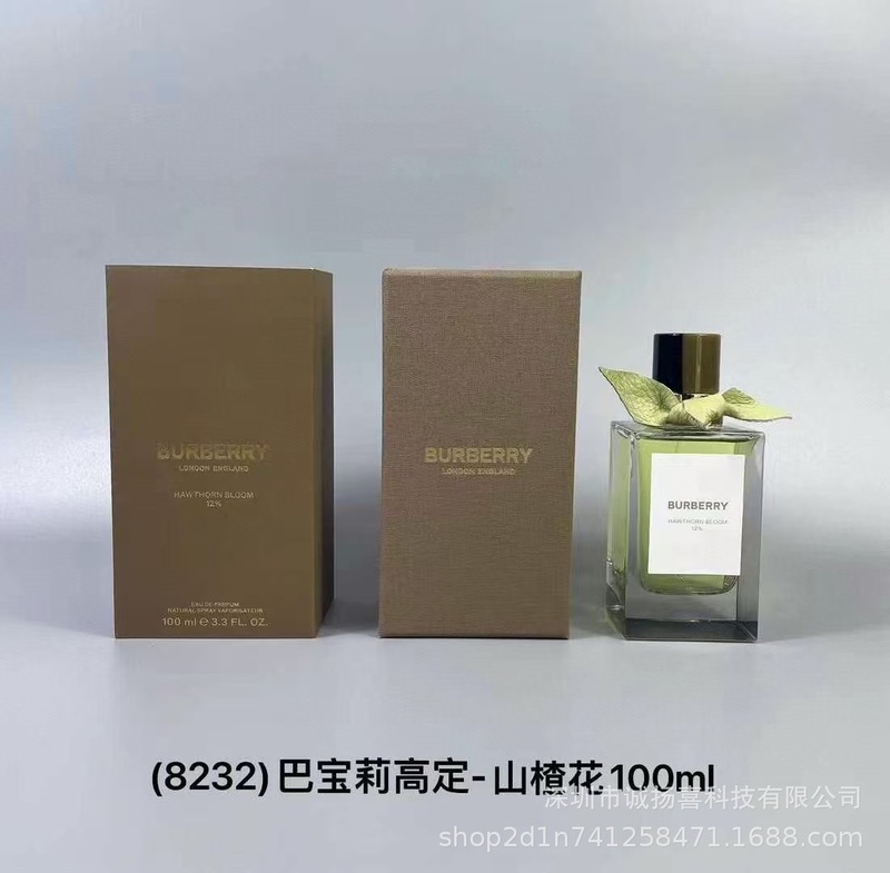 Perfume跨境越南伦敦男士花之绯博利馥郁花与她高定 批发爆款香水|undefined