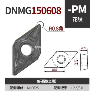 Decar Cnc Outer Circular Alloy Turning Blade Dnmg150608-Pm Lf9118 Steel Diamond