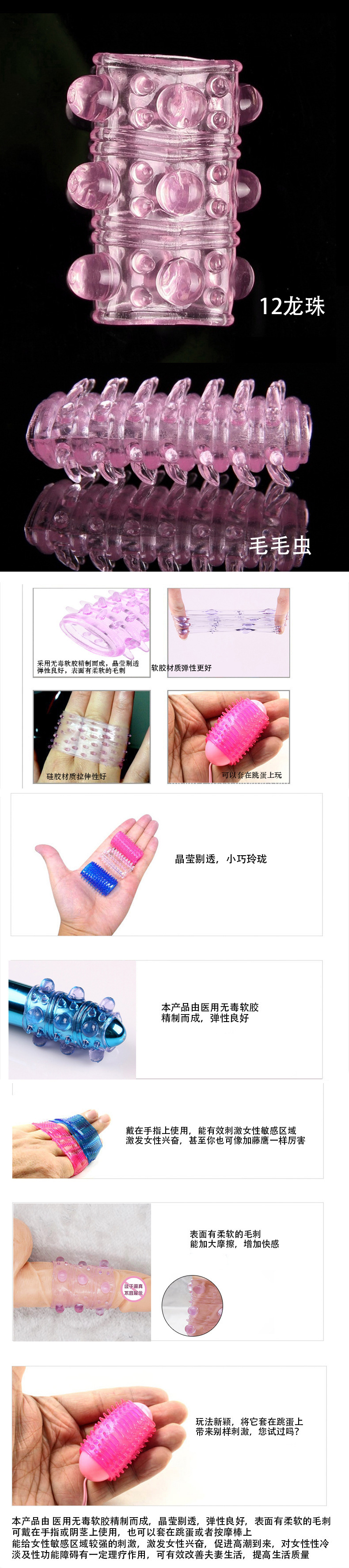 Soft Silicone Finger Sleeve Set with Textured Caterpillar Design, 12-Piece Blue Pack — detail image 1