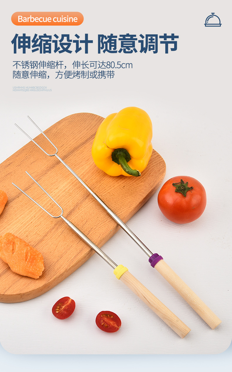 不锈钢U型伸缩烧烤叉_05