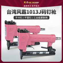 1010F1013J1022J气动码钉枪U型钉枪手动木工装修工具