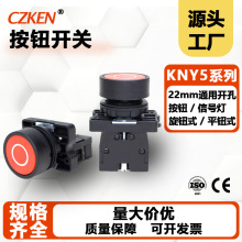 �tɫ�A�h���o�_�P���I���x���x��ֹͣ���ư��o�����l����ă�22mm