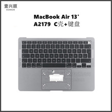 A2179中框带键盘适用MacBookAir笔记本13寸C壳+us uk键盘2020年