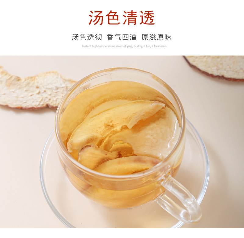 Dried Peach Slices (Prunus persica) — Fruit Tea & Herbal Blend Ingredient, 500g specifications