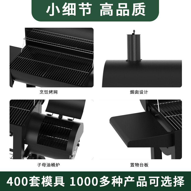 Usuarios multifuncionales transfronterizos acampados fuera de la parrilla fumada gran parrilla chimenea fumador bbq