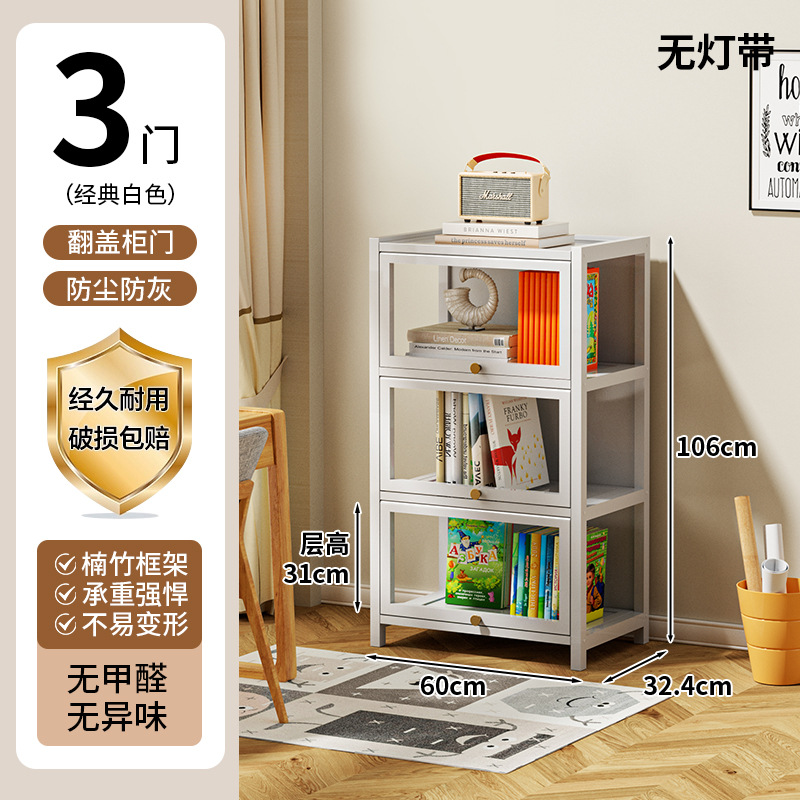 [일반 클라우드 화이트] 플립 도어 4단 60롱 디스플레이 캐비닛