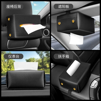armrest box car paper box, Car tissue box/set - noble-black-no-labelblank