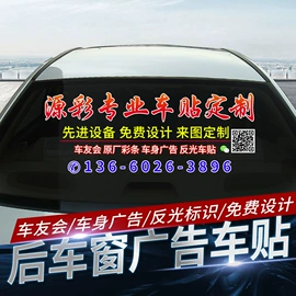 车身贴;防撞/刮条;摩托车把套