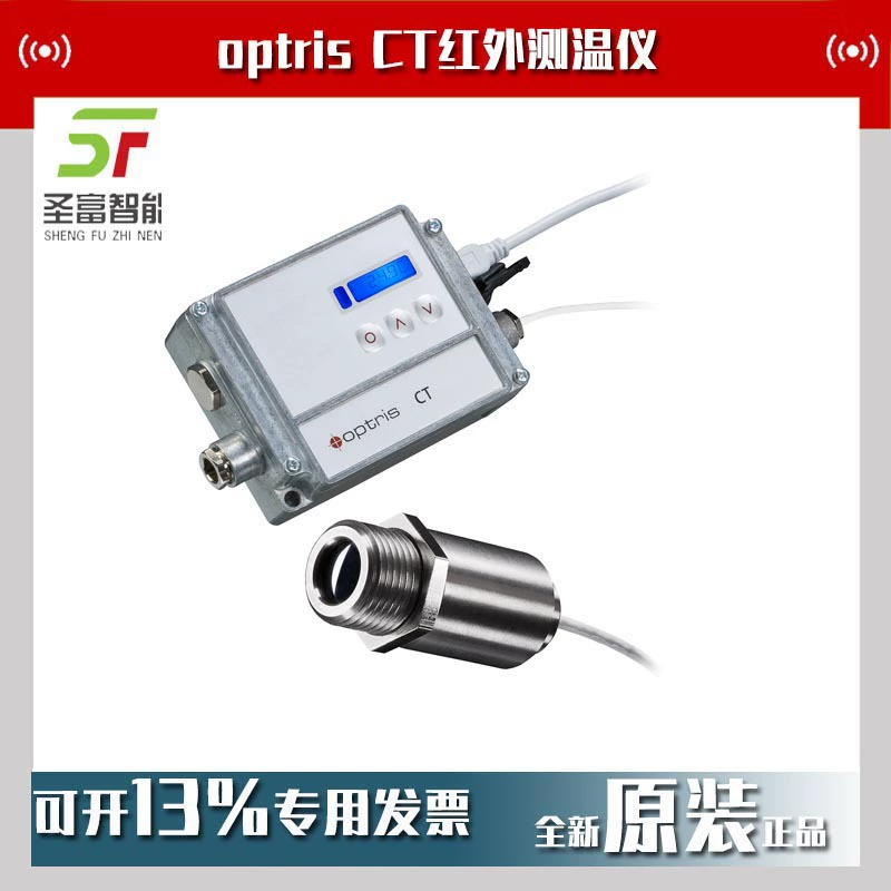 OPTCT4MLSFCB3 Инфракрасный термометр