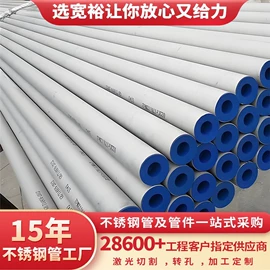 不锈钢圆管;不锈钢方管;不锈钢无缝管