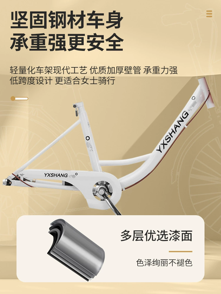Bike for adults for men and women for students for elderly