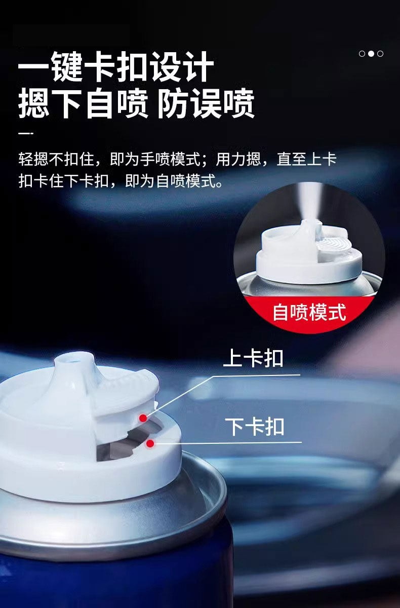 Suitable for eliminating odors in the car, car deodorizer, air conditioner sterilization and antibacterial spray, car odor remover, air freshener