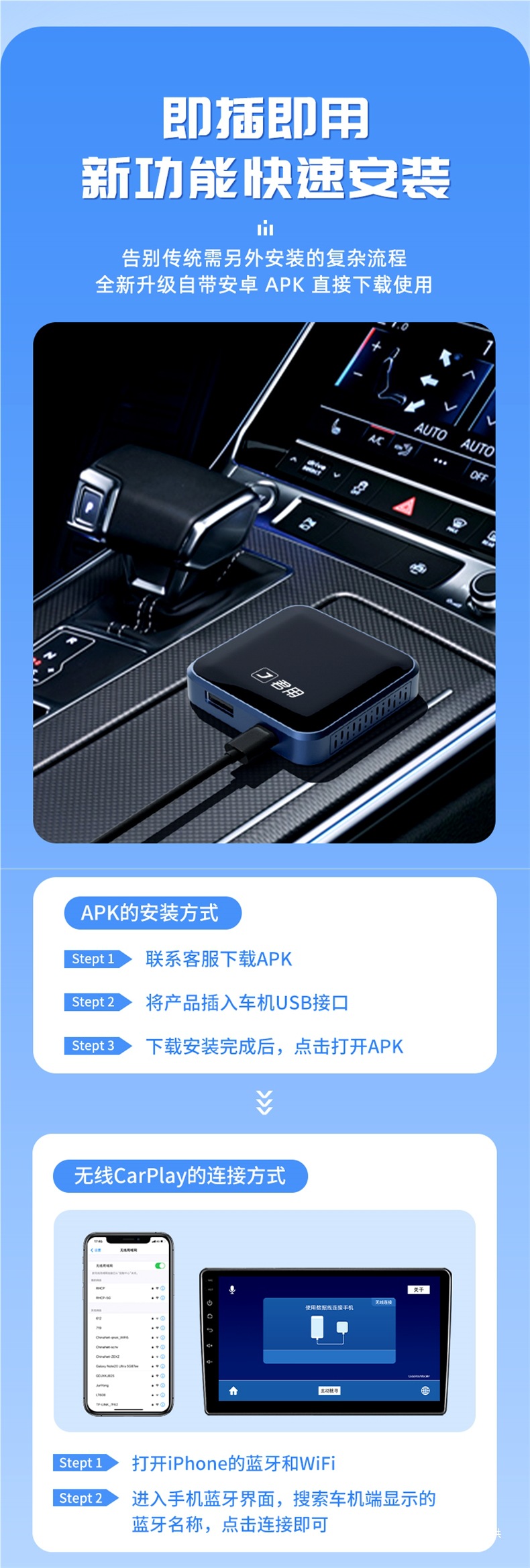 Junyong Wireless Carplay Box Is Suitable for Byd Android Car Interconnection Huawei Hicar Car Machine Model Peihui