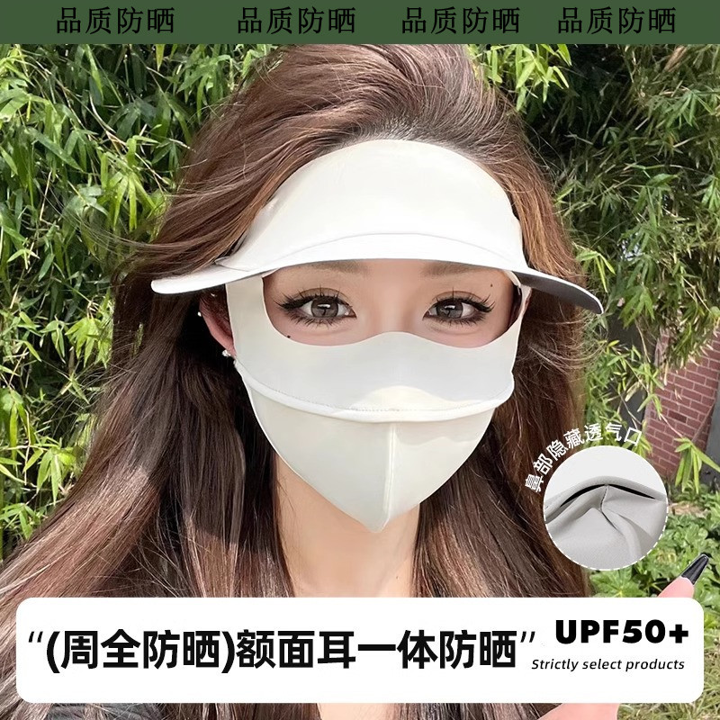 Máscara solar de verano para mujeres, nuevo sombrero de vinilo, máscara de hielo anti-ultravioleta, máscara facial, Gini