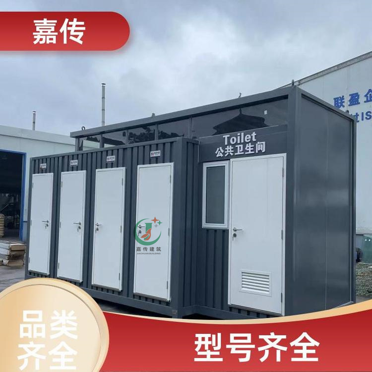 防滑性能好 移动厕所 厂家现货 景区户外公共卫生间安装 嘉传