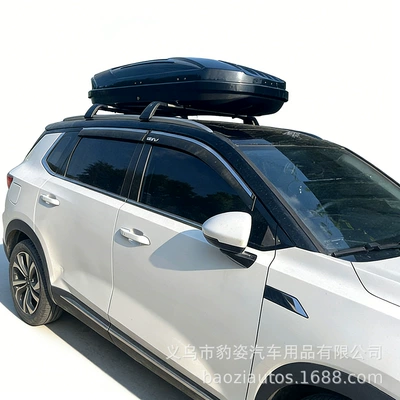 Roof box Travel Box Rack, Wuling Qingkong