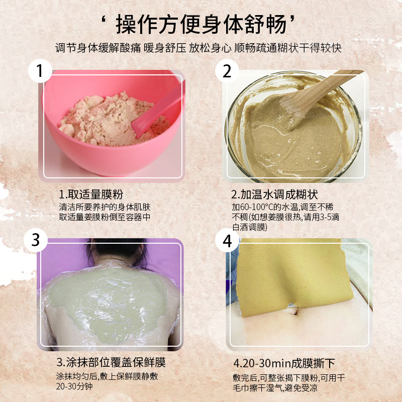 発熱粉百草植物膜美容院装草本百草植物膜熱塗布膜全身膜粉灰色袋|undefined