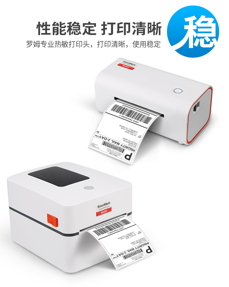 M4201-4202详情--改_11