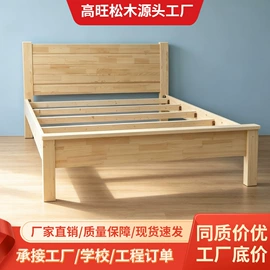 实木床;子母床;单人床+床头柜+梳妆台