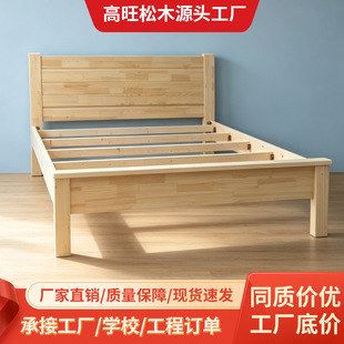 ȫ��ľ����1.2���p�˴��WУ1.5�׳��ⷿ������1.8m���˴�������