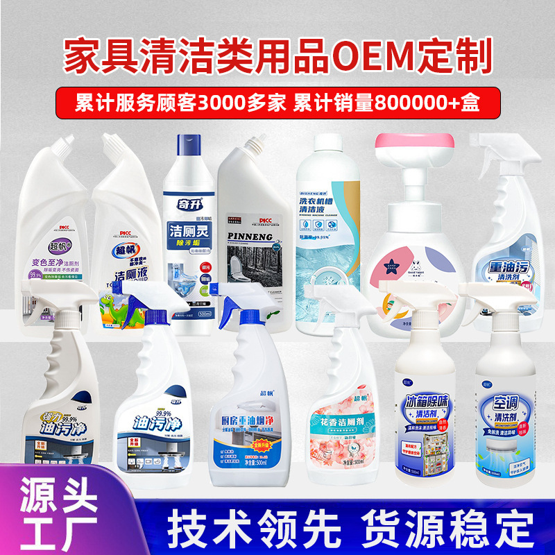 油汚れ洗浄剤厨房洗浄レンジフード重油汚れ洗浄剤油汚れ洗浄源メーカー|undefined