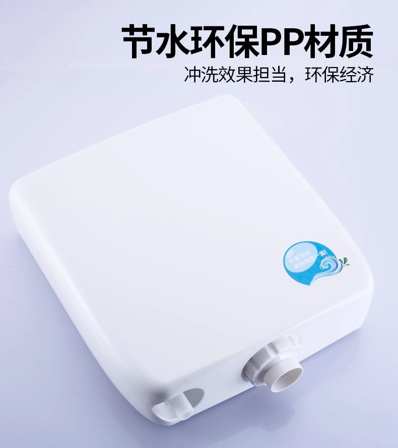 Flushing tank, household bathroom toilet water tank accessories, flush toilet, squat toilet, seat toilet, energy-saving flushing tank, wall-mounted undefined