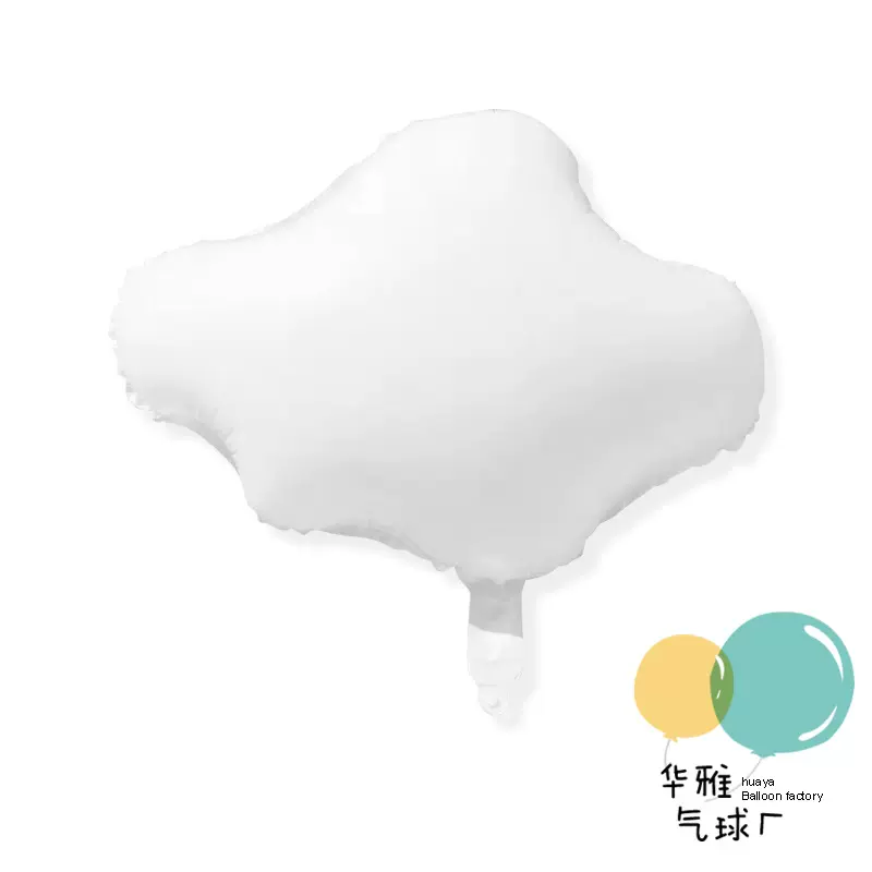 20寸白色云朵pe气球充氦气可升空可装饰可广告文字图案商标