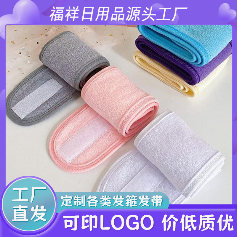 Yuezi turbante velcro yoga deportes banda de pelo lavado de la cara maquillaje de belleza de doble capa banda de pelo bordado otoño invierno protección de orejas