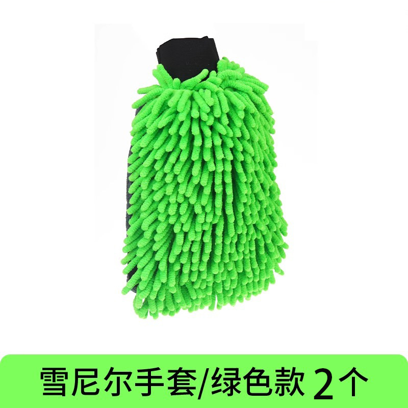 洗车手套加厚雪尼尔海绵熊掌双面防水珊瑚毛绒五指擦汽车专用手套|undefined