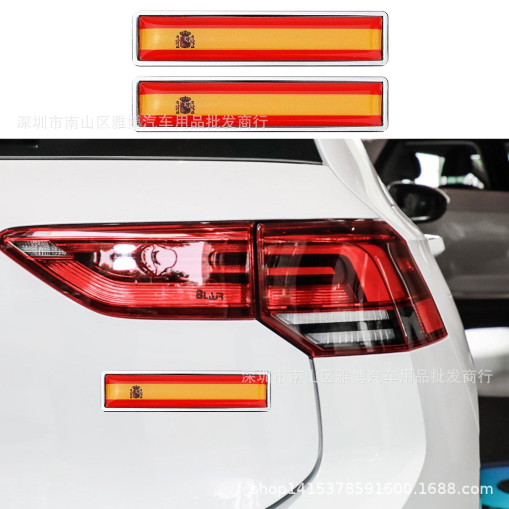 D-2368创意西班牙国旗汽车贴纸 条纹装饰车身贴拉花贴乙烯基贴花