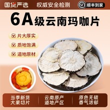 ҰϺڬƬ500gˬRƬݾɽݲ