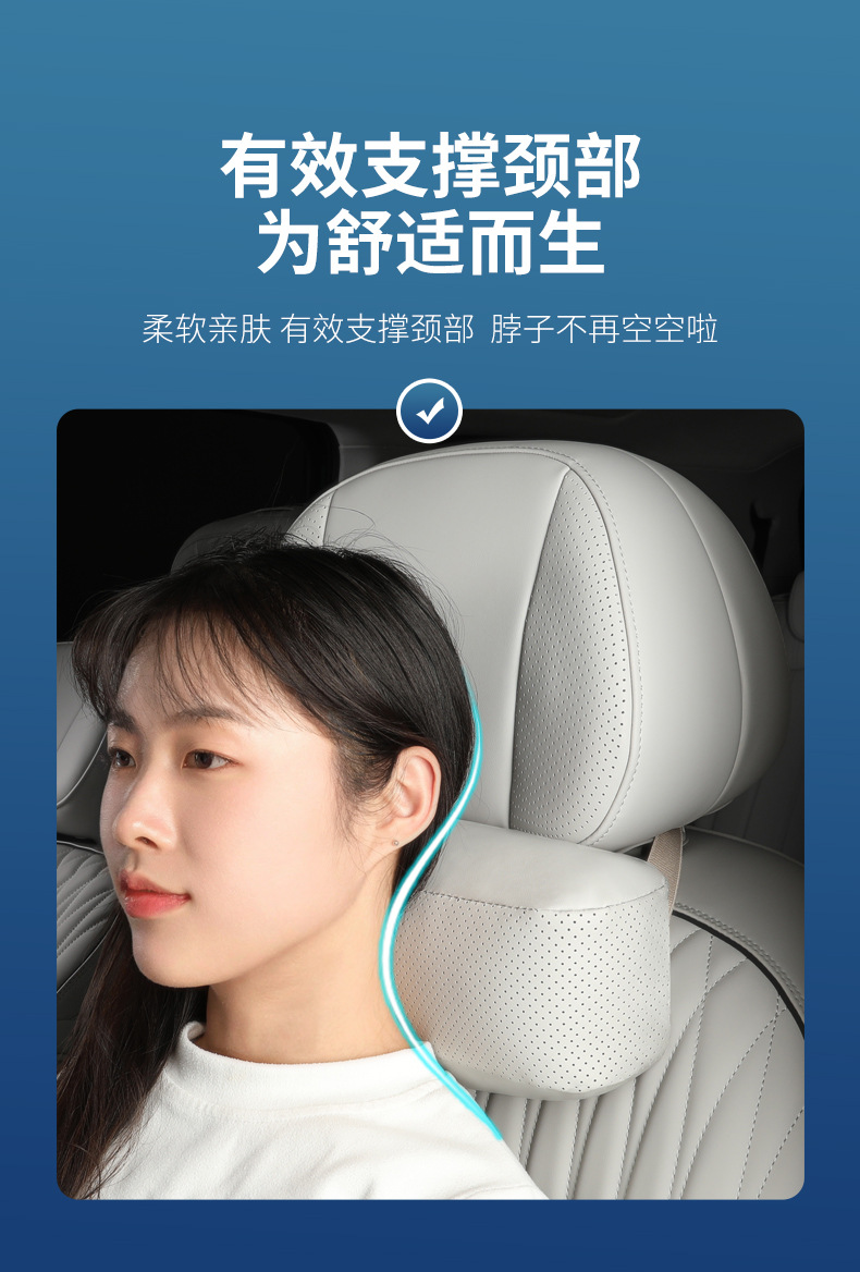 Suitable for 25 Xinlantu Memory Foam Headrests, Neck Pillows, Lumbar Pillows, Lumbar Cushions, Car Pillows, Interior Accessories