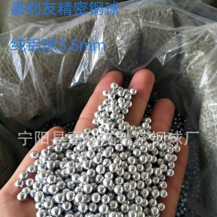 Դ�^�S�����a�ӹ����ļ��X��F؛3.5mm�X���������|ԃ���